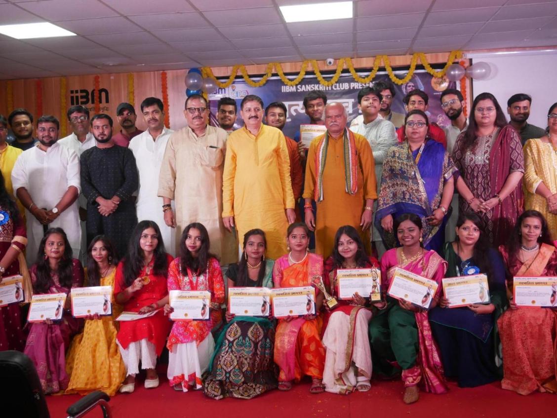 नृत्योत्सव 2.0 - Navratri Dance Competition at IIBM Patna